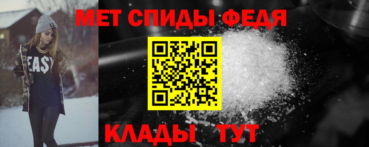 Амфетамин VHQ  АМФЕТАМИН  Кунгур  kraken ONION  Вход с VPN 