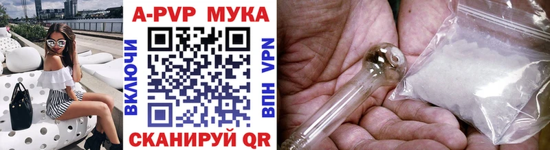 Alfa_PVP Соль  это телеграм  Кунгур 
