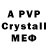 Alpha-PVP Crystall toka. bush