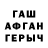 Амфетамин VHQ tima samarin