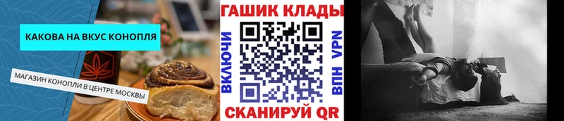 Canna-Cookies конопля  Кунгур 