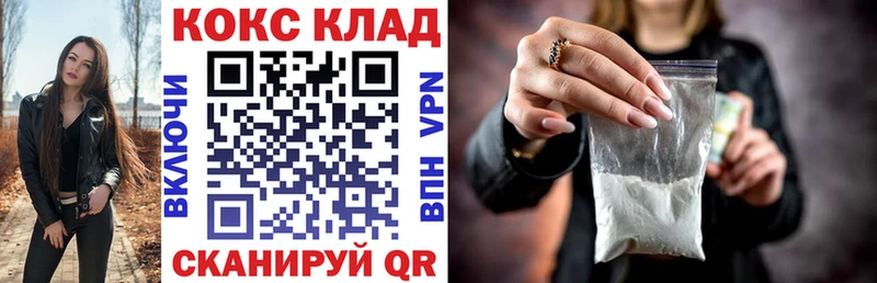 Cocaine 97%  блэк спрут ссылка  Кунгур 