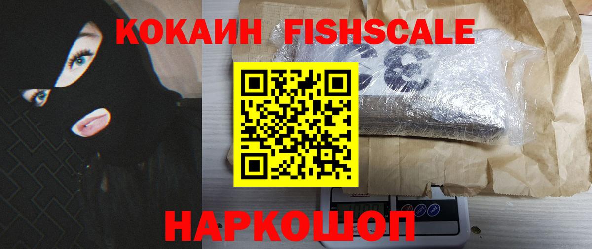 Cocaine 97% Кунгур