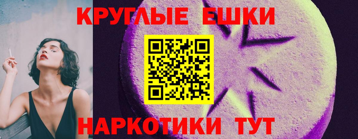 сайты даркнета состав  ЭКСТАЗИ диски  Ecstasy  Кунгур  Вход с VPN  ЭКСТАЗИ круглые 