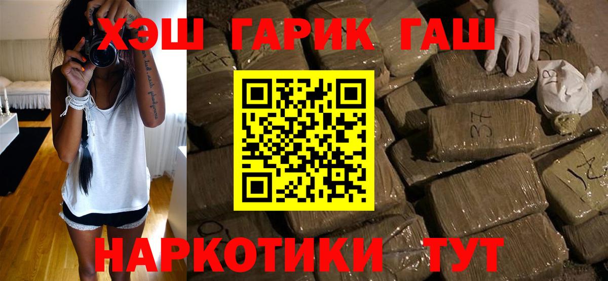 ГАШИШ Изолятор  хочу   Вход с VPN  Кунгур  ГАШ Изолятор 