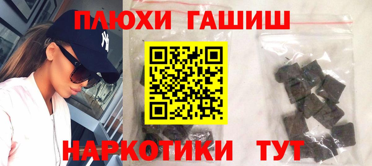 ГАШИШ Изолятор Кунгур