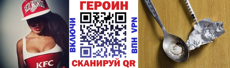 закладки  Кунгур  Героин Heroin 