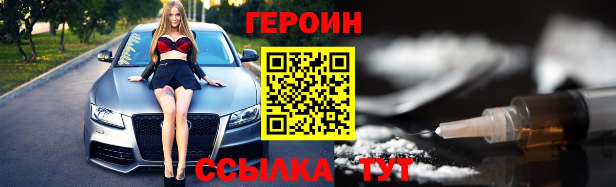Кунгур  Героин Афган  Вход с VPN 