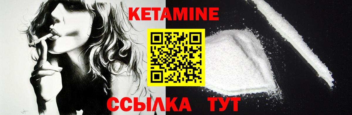 kraken   Кетамин ketamine  Кетамин ketamine  Вход с VPN  Кунгур 