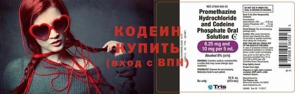 mix Лабытнанги