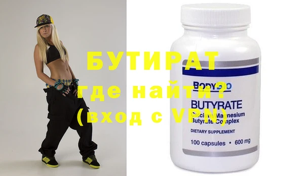 мяу мяу мука Лихославль