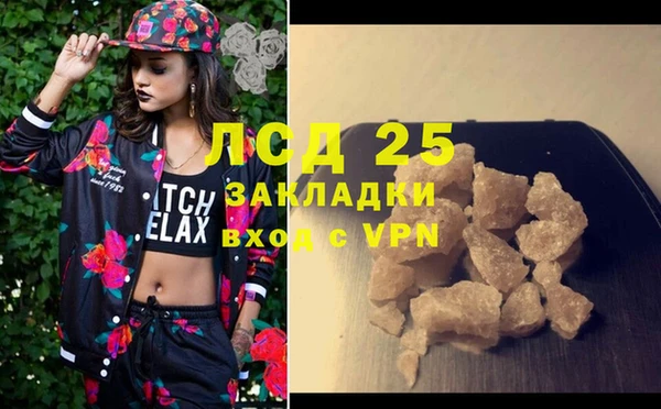 mix Лабытнанги