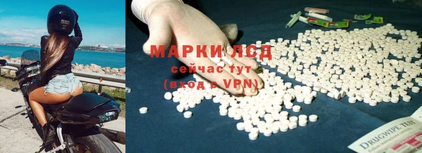 соль ск Липки