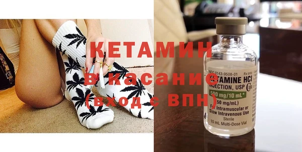 соль ск Липки