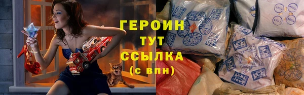 трава Лагань