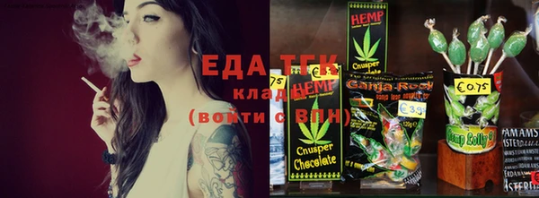mix Лабытнанги