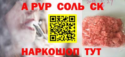 марки nbome Кингисепп