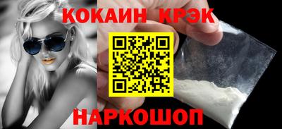 марки nbome Кингисепп