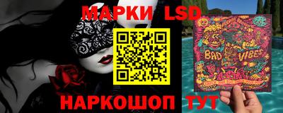 марки nbome Кингисепп