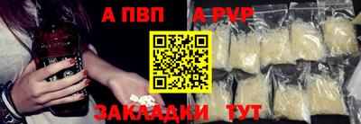 марки nbome Кингисепп