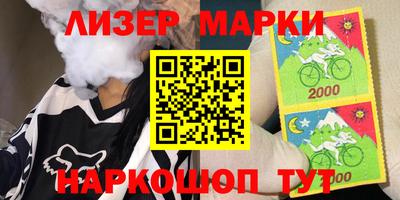 марки nbome Кингисепп