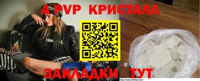 марки nbome Кингисепп