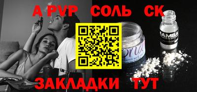 мефедрон Кимры