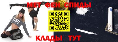 мефедрон Кимры