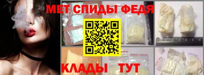 мефедрон Кимры