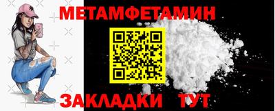 марки nbome Кингисепп