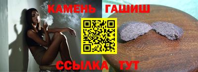 марки nbome Кингисепп