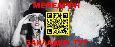 прущая мука Рыбинск