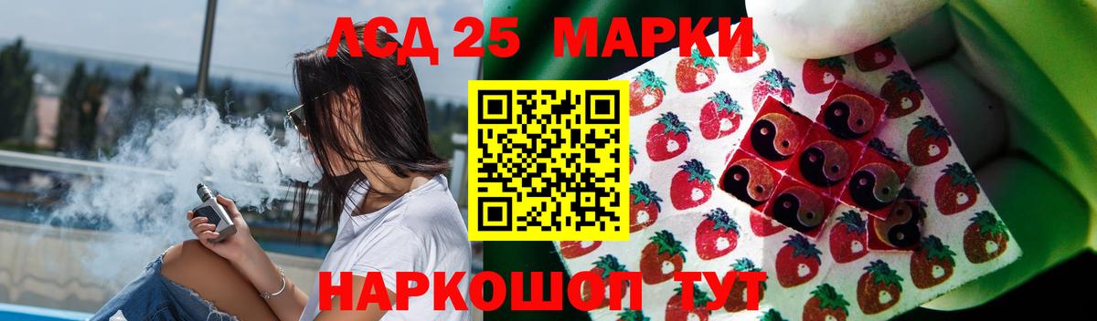 Кунгур  LSD-25 экстази кислота  Вход с VPN 