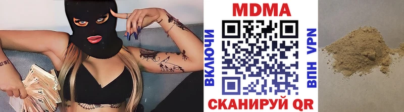 OMG маркетплейс  Кунгур  МДМА кристаллы 