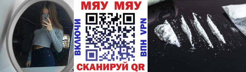 МЕФ кристаллы  Кунгур 
