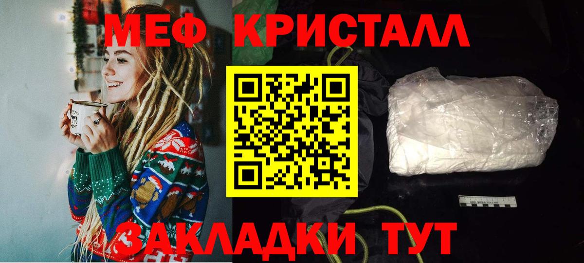 МЕФ  Кунгур