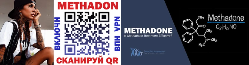 KRAKEN ссылки  Кунгур  Метадон белоснежный  дарнет шоп 