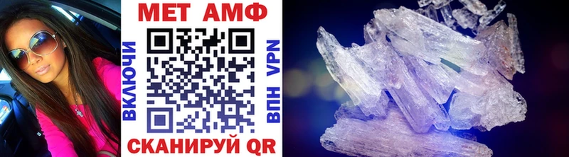 МЕТАМФЕТАМИН винт  где найти   сайты даркнета формула  Кунгур 