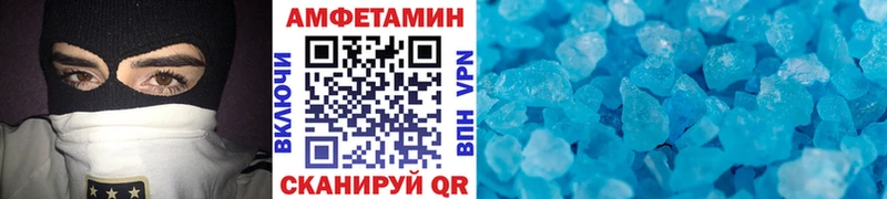 МЕТАМФЕТАМИН пудра Кунгур