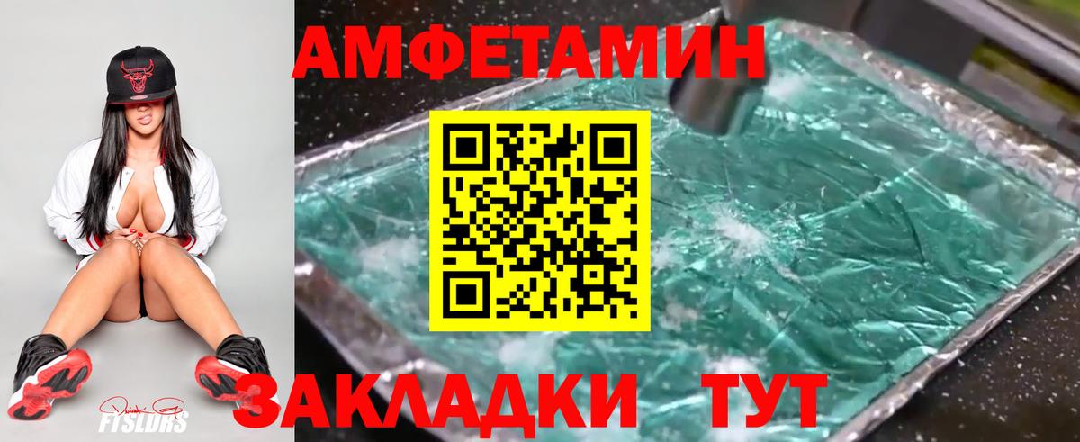 Кунгур  ГАШ  Канабис  Альфа ПВП СОЛЬ кристаллы  Вход с VPN  Меф кристаллы 