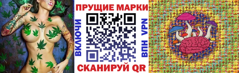 Наркотические марки 1,8мг Кунгур