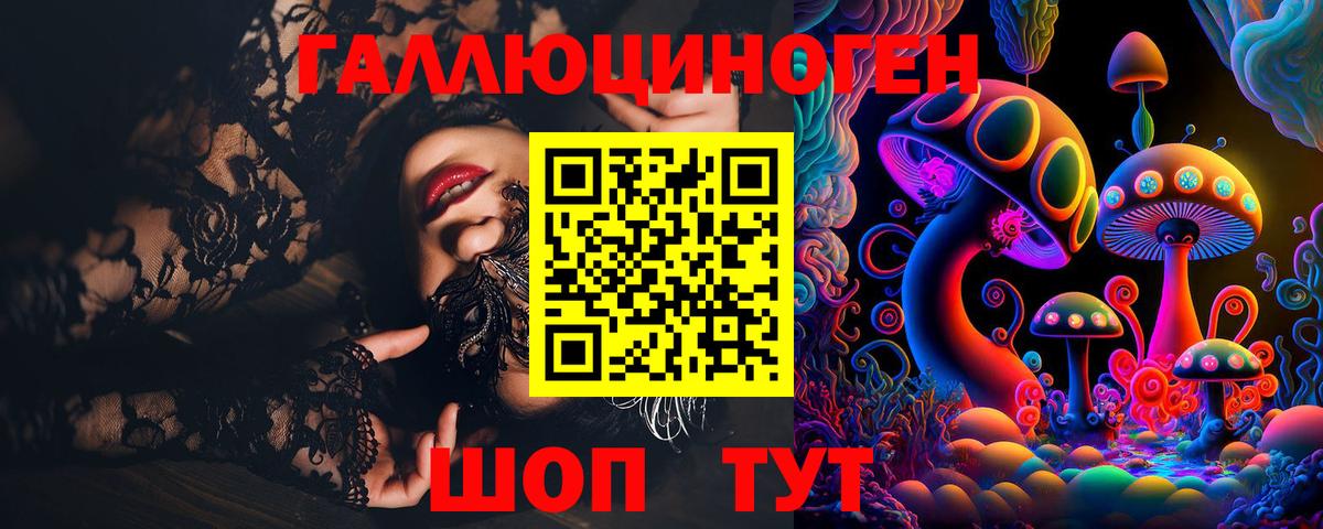 Псилоцибиновые грибы Cubensis  Галлюциногенные грибы GOLDEN TEACHER  Кунгур  Вход с VPN 
